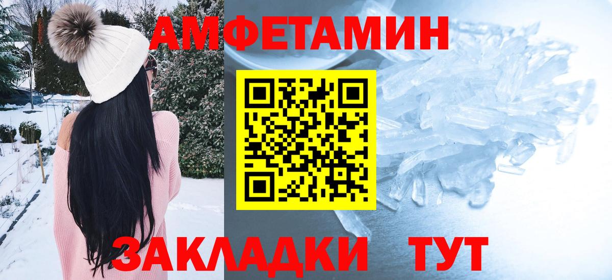 АМФ VHQ  Вход с VPN  АМФ  Нальчик 