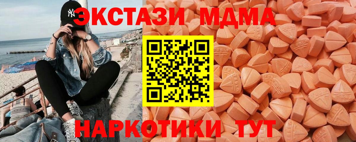 ЭКСТАЗИ ешки Нальчик