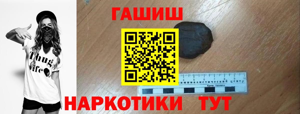 ГАШИШ индика сатива Нальчик