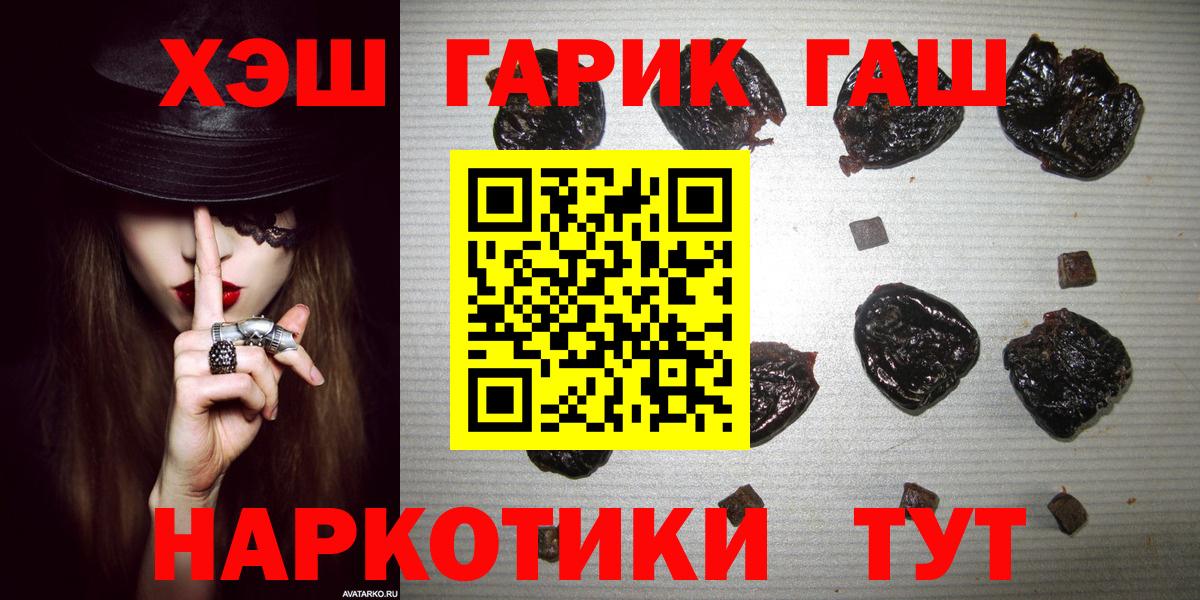 МАРИХУАНА  Гашиш  КОКАИН  Мефедрон   Alpha PVP СОЛЬ кристаллы  Нальчик  Вход с VPN 