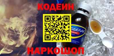 стаф Славянск-на-Кубани
