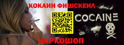 стаф Славянск-на-Кубани