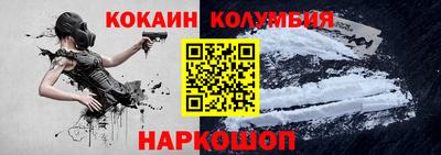 стаф Славянск-на-Кубани