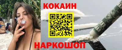 стаф Славянск-на-Кубани