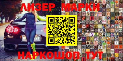 круглые Сланцы