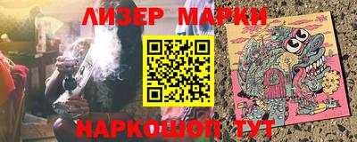 круглые Сланцы
