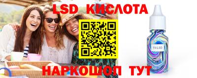 круглые Сланцы