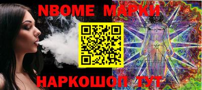 круглые Сланцы
