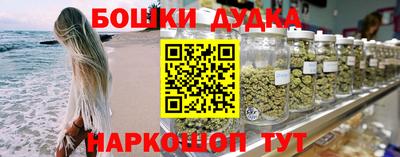 стаф Славянск-на-Кубани