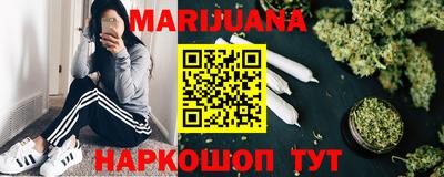 круглые Сланцы
