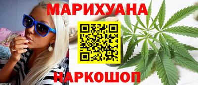 круглые Сланцы