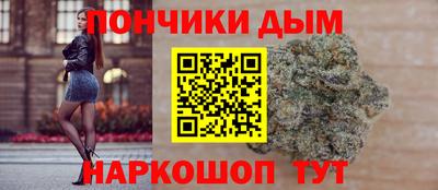 круглые Сланцы