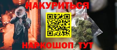 круглые Сланцы
