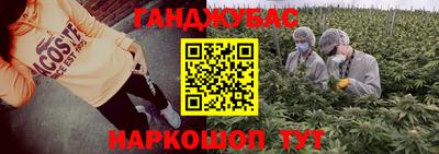 стаф Славянск-на-Кубани