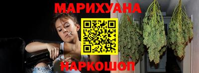 стаф Славянск-на-Кубани
