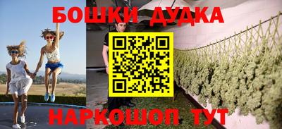 стаф Славянск-на-Кубани