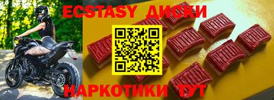 круглые Сланцы