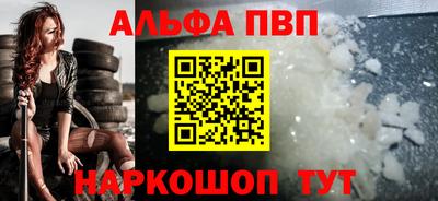 круглые Сланцы