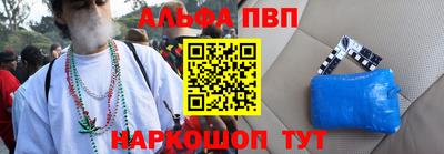 a pvp Славгород
