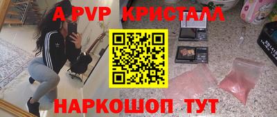 круглые Сланцы