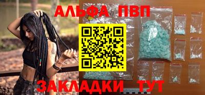 круглые Сланцы