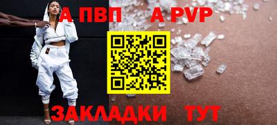 круглые Сланцы