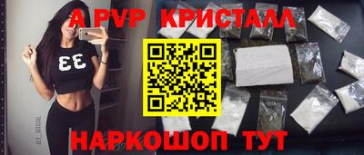 a pvp Славгород