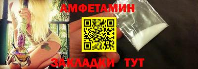 круглые Сланцы