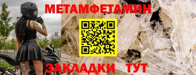 круглые Сланцы