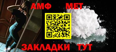 круглые Сланцы
