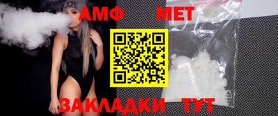 круглые Сланцы