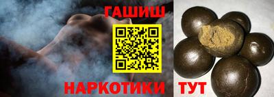 круглые Сланцы