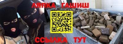 круглые Сланцы