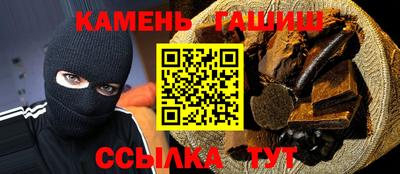 круглые Сланцы