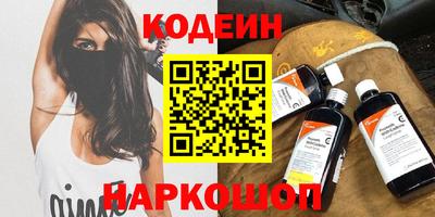 стаф Славянск-на-Кубани