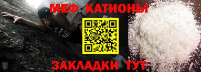 стаф Славянск-на-Кубани