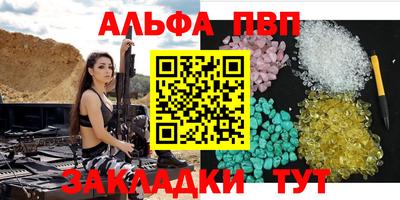 стаф Славянск-на-Кубани