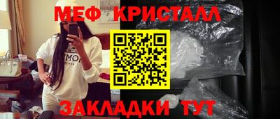 стаф Славянск-на-Кубани