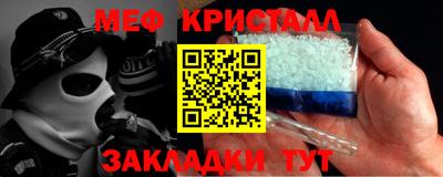 стаф Славянск-на-Кубани