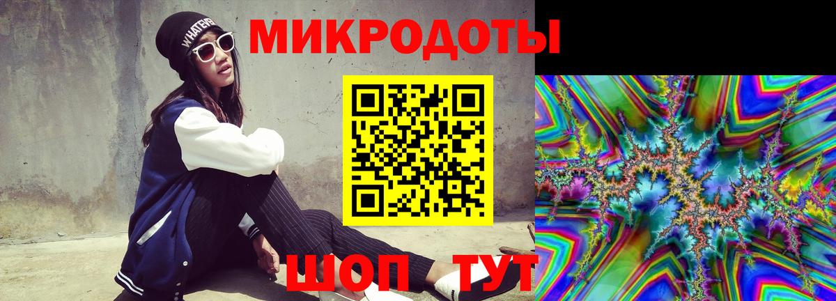 Псилоцибиновые грибы мухоморы  Вход с VPN  Нальчик 