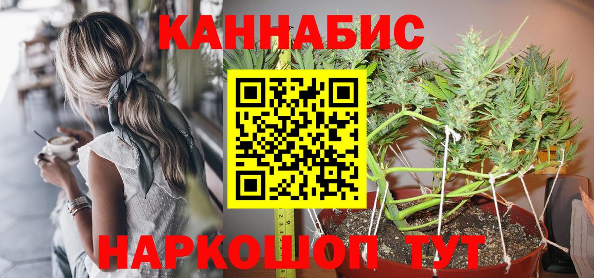 Марихуана MAZAR  Вход с VPN  Конопля Amnesia  Бошки марихуана VHQ  Нальчик  Бошки марихуана планчик 